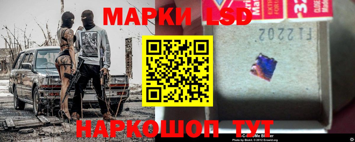 LSD-25 экстази ecstasy  Лсд 25 экстази  Кузнецк  Вход с VPN 
