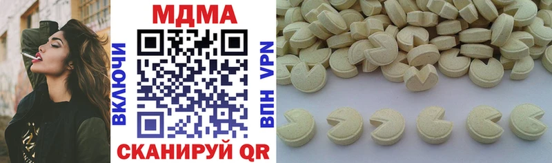 MDMA VHQ  Кузнецк 