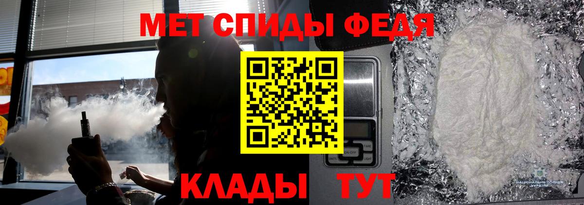 Кузнецк  МЕТАМФЕТАМИН пудра  МЕТАМФЕТАМИН пудра  Вход с VPN 