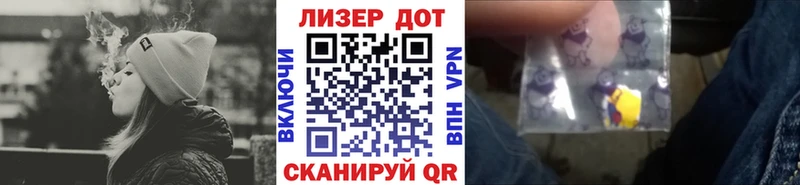 закладка  kraken зеркало  Марки N-bome 1,8мг  Кузнецк 