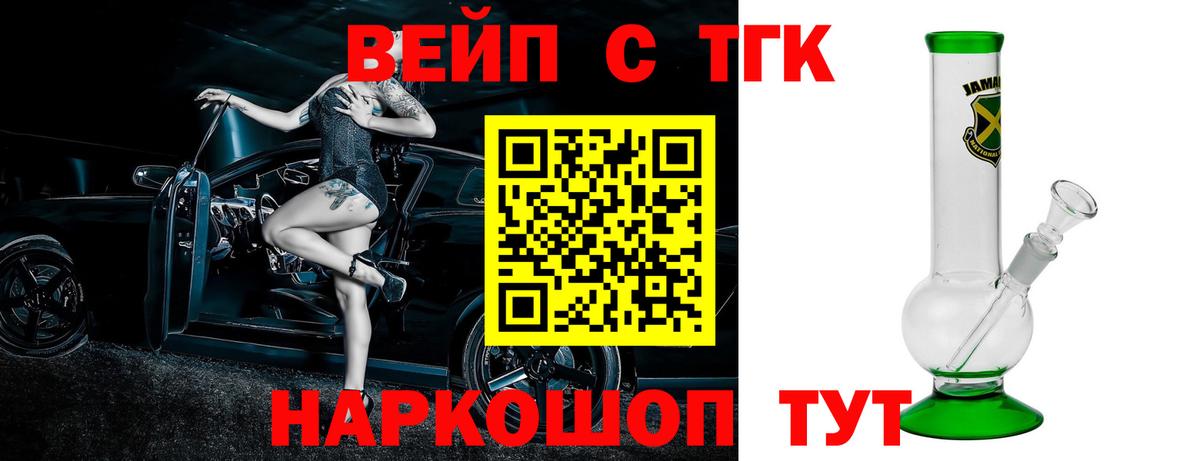 Дистиллят ТГК Wax Кузнецк