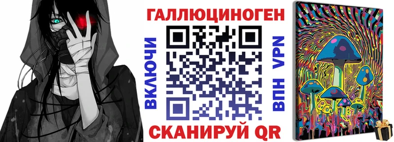 Псилоцибиновые грибы GOLDEN TEACHER  Кузнецк 