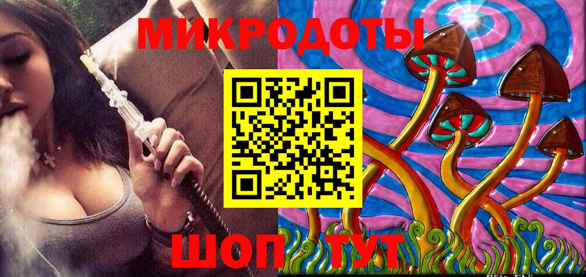 Галлюциногенные грибы Cubensis Кузнецк