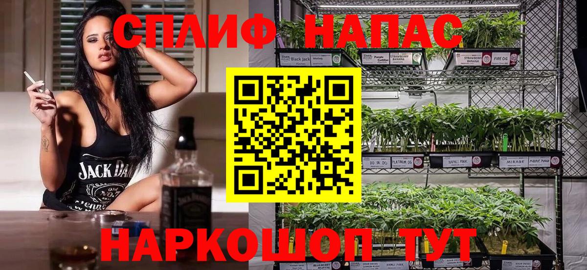 Кузнецк  Каннабис Bruce Banner  Канабис конопля  Бошки Шишки Amnesia  Вход с VPN 