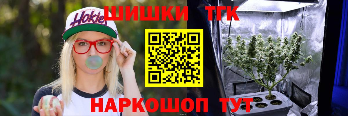 МАРИХУАНА AK-47 Кузнецк